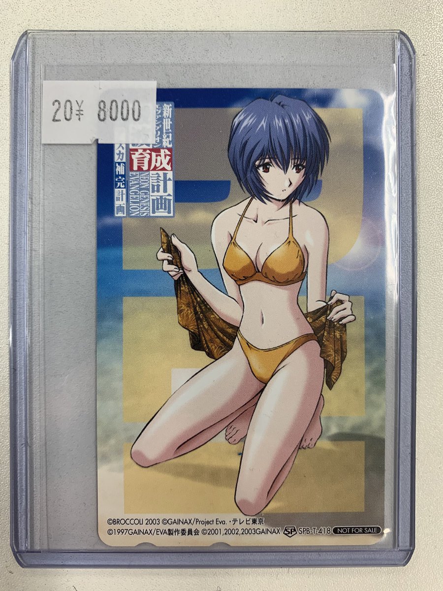 エヴァンゲリオン 販売情報ℹ️ 委託ショーケースにて 新世紀