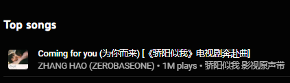 im_kviel's tweet photo. Shine On Me OST 'Coming For You' by Zhang Hao has reached 1M plays on YT Music..^^
🔗https://t.co/pml3bgM8qv 

#ZHANGHAO #장하오 #章昊 #ComingForYou #HaoHaoStream https://t.co/6HFVtnBDvi