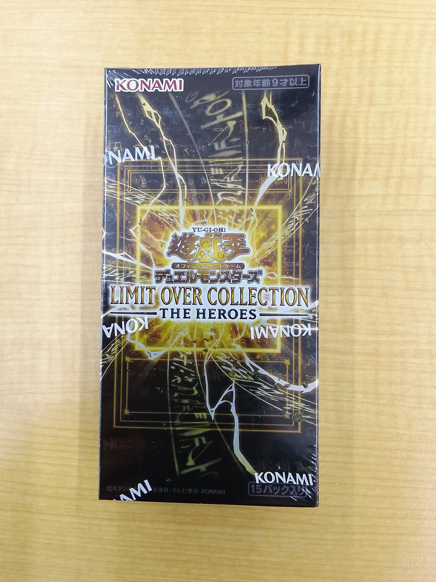 明日発売】 2/28 12:00〜より販売 遊戯王OCGデュエルモンスターズ