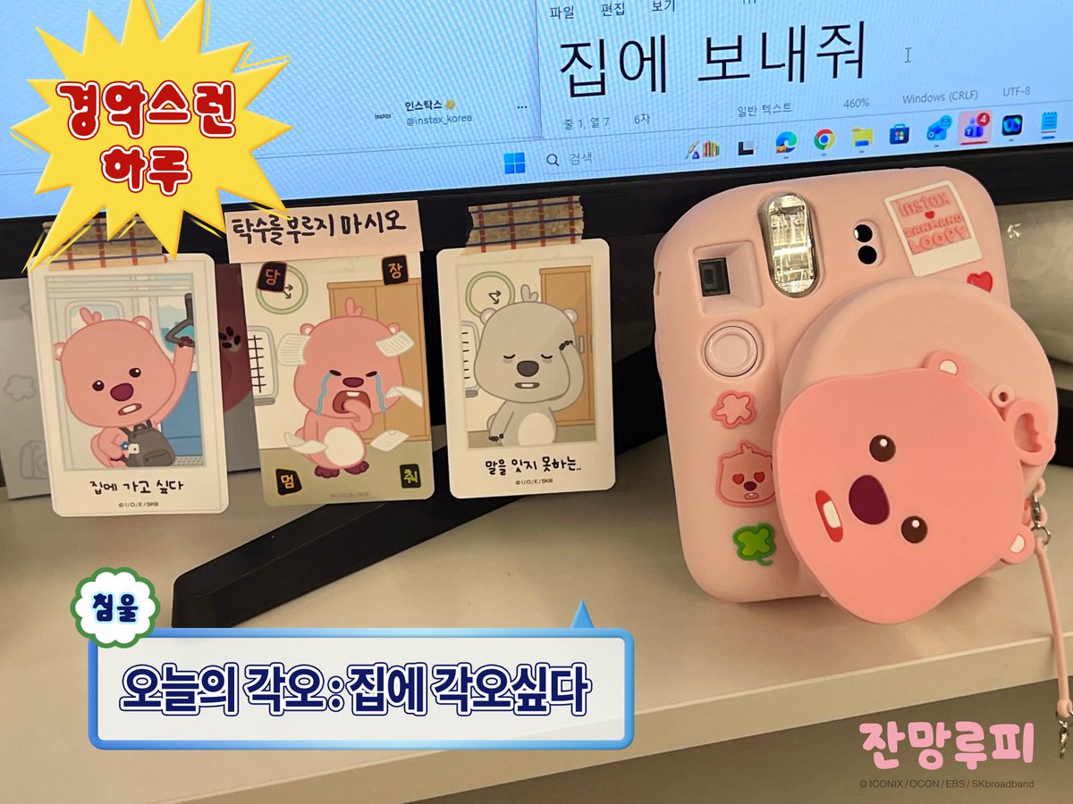 인스탁스 tweet media