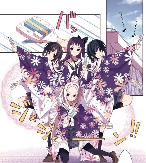 ハナヤマタのエロシーン6