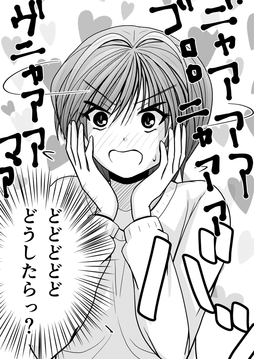 今の時期、外から聞こえるネコの〇〇な声にどうしたらいいか戸惑う。 