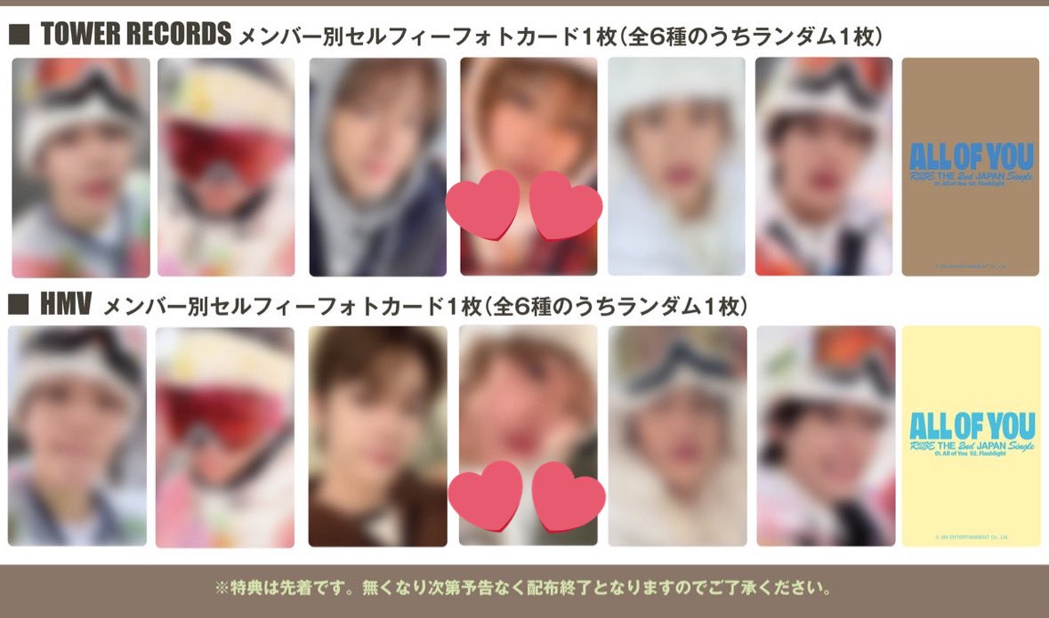 ____ppe_'s tweet photo. RIIZE All of you トレカ ラキドロ 交換

譲：会場限定 ウォンビン
求：タワレコ・HMV ウォンビン💕

大阪で手渡しor郵送📮
お気軽にお声掛けください🙇‍♀️ https://t.co/Q3AdX7Viv4
