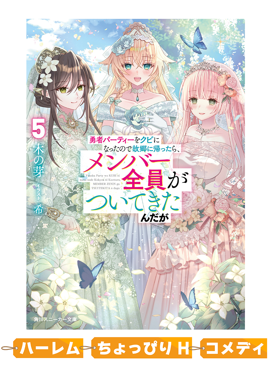 スニーカー文庫＠毎月1日発売!! (@kadokawasneaker) / Posts / X