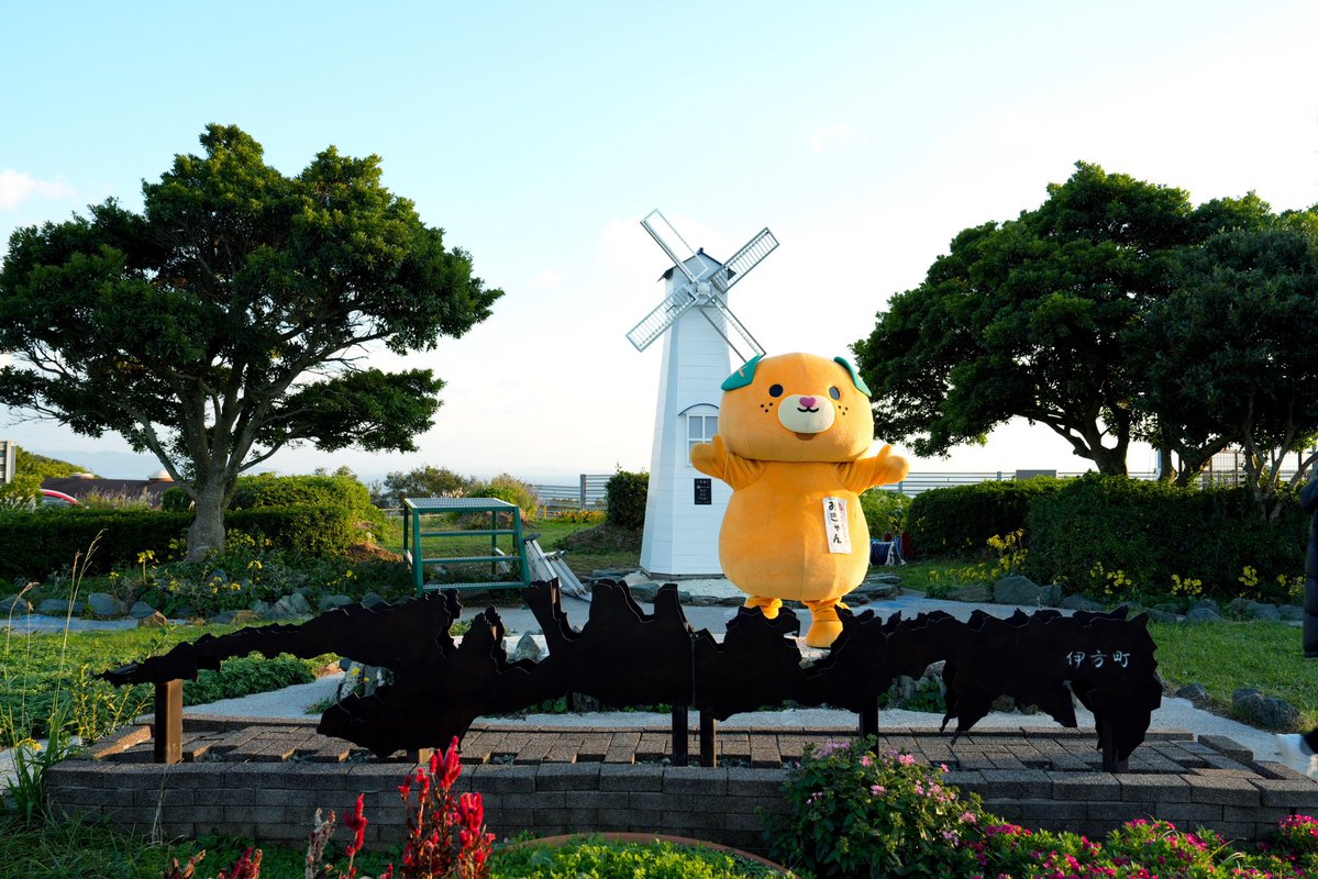 みきゃん【公式】《愛媛県イメージアップキャラクター》 (@micanehime