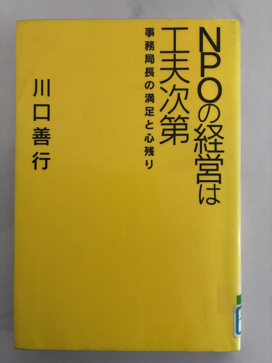 のりもと tweet media