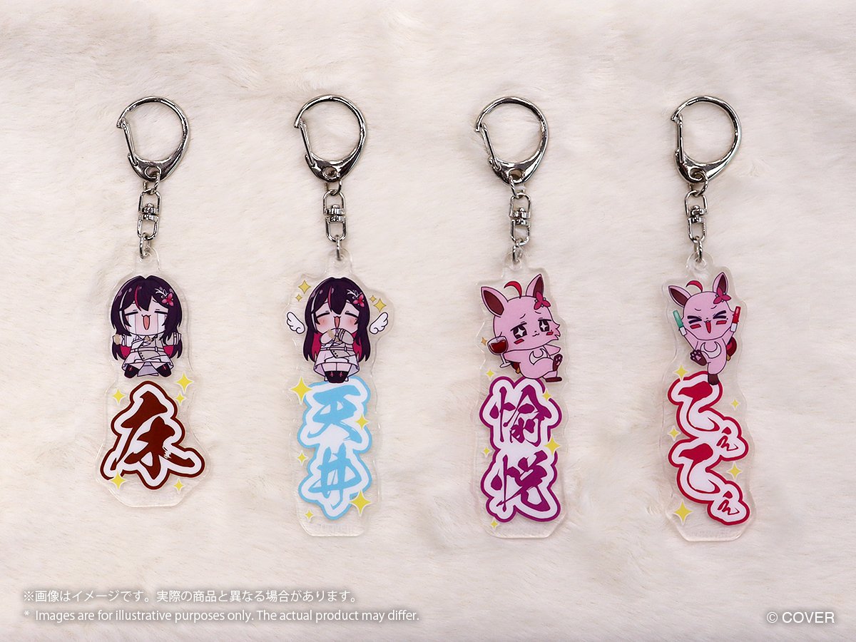 🍷AZKiと一緒に愉悦グッズ販売中🍷 「ランダム迷言アクリル