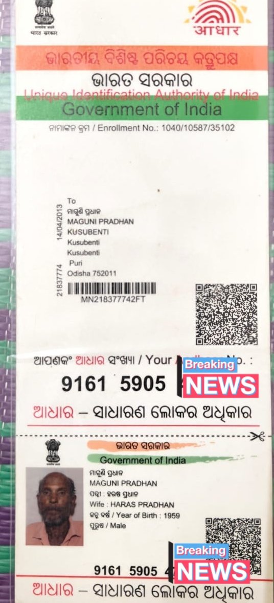 Human Rights Defenders Forum, INDIA tweet media