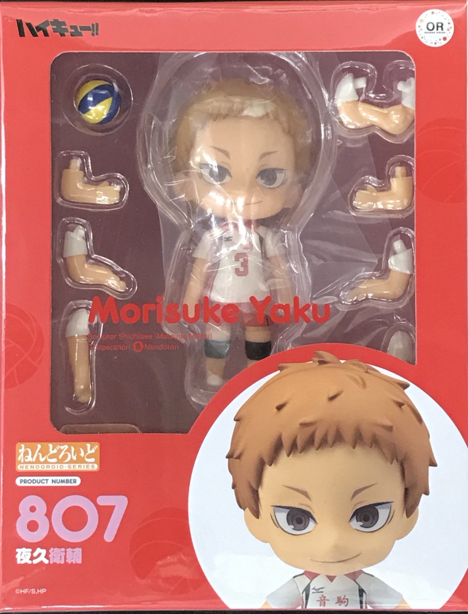 らしんばん姫路店/オンライン入荷情報】 ねんどろいど 807 ハイキュー
