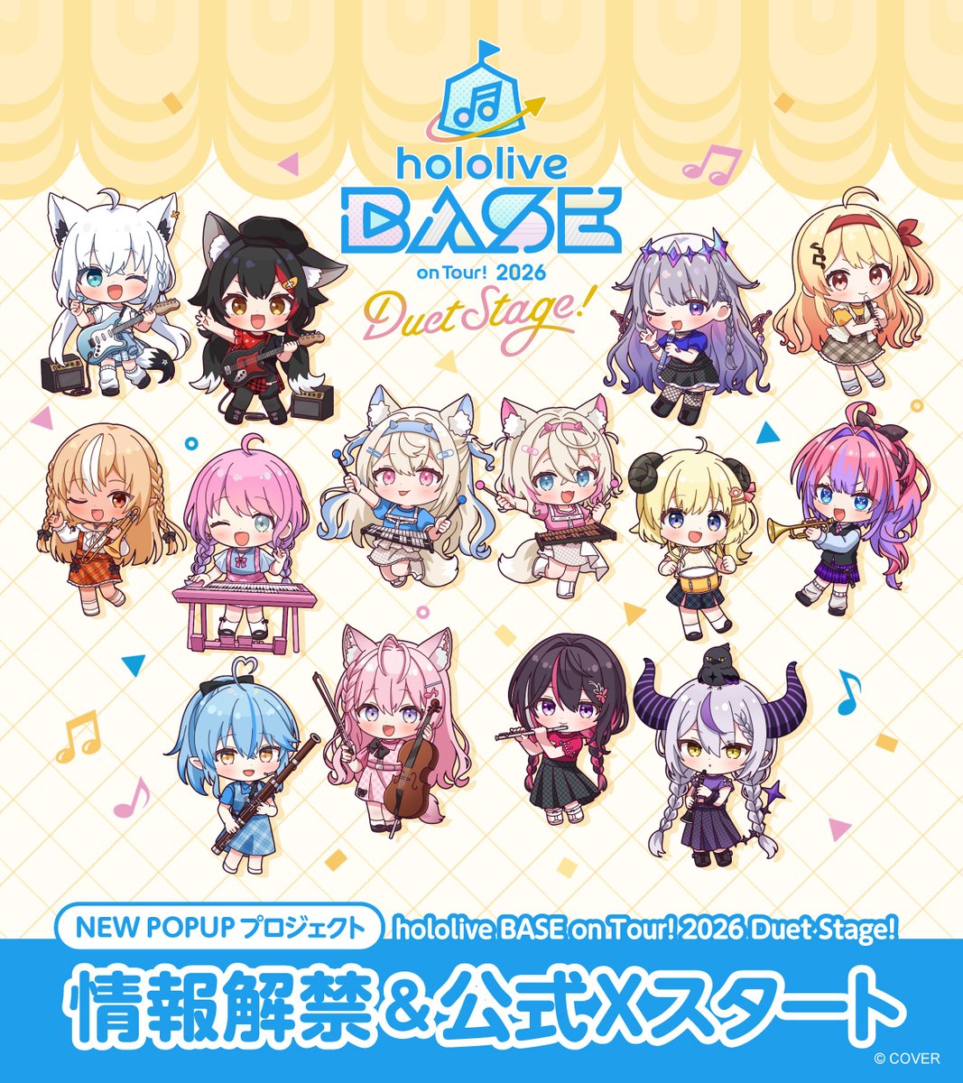 hololive BASE on Tour! 2026 Duet Stage! tweet media