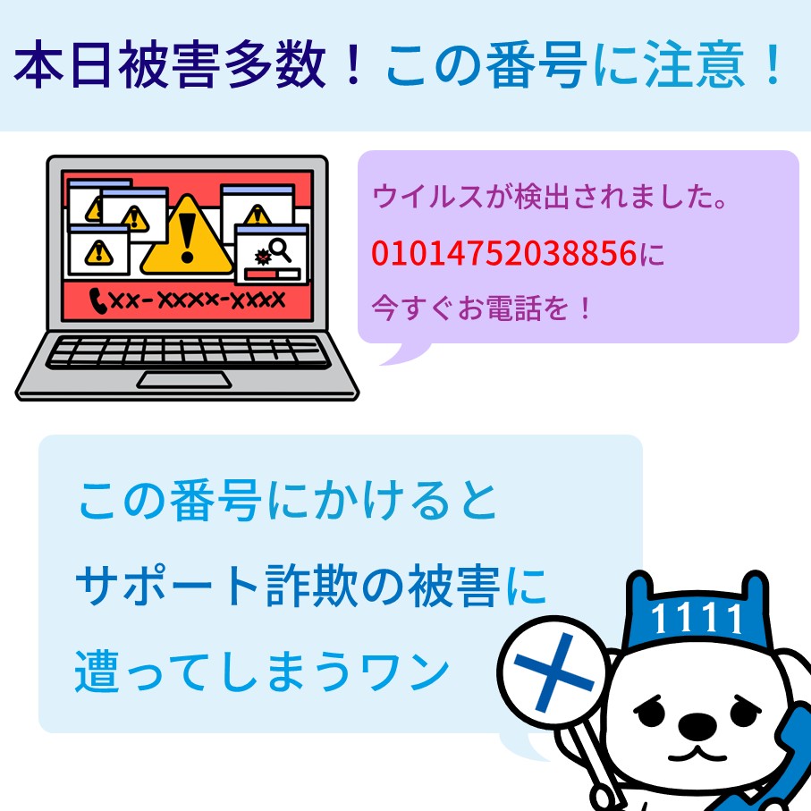 でんわんセンター tweet media