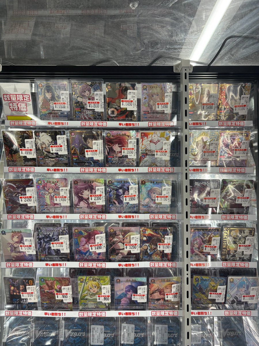 ユニアリ #ユニオンアリーナ 特価情報】 ユニアリ数量＆キズ特価は