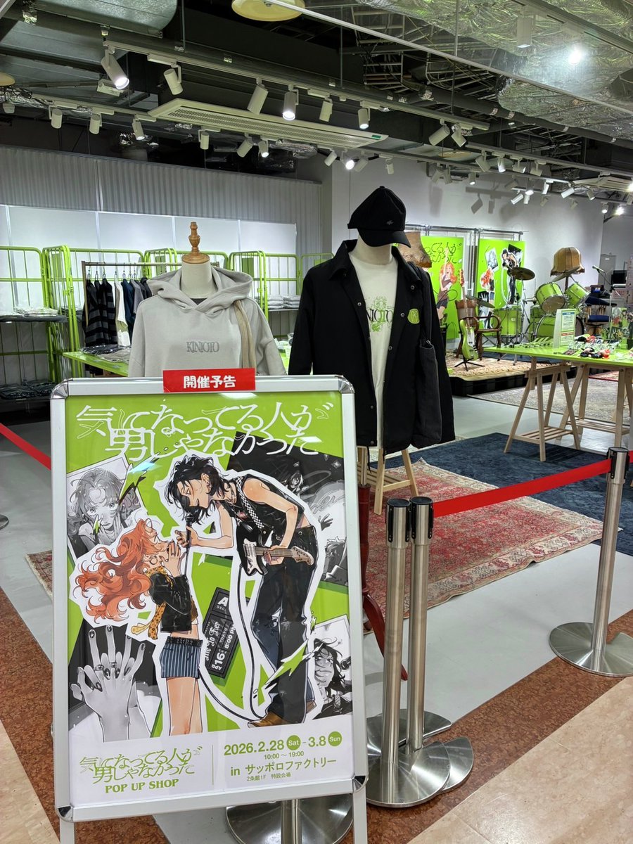 マルイ アニメ期間限定ショップ (@marui_limited_a) / Posts / X