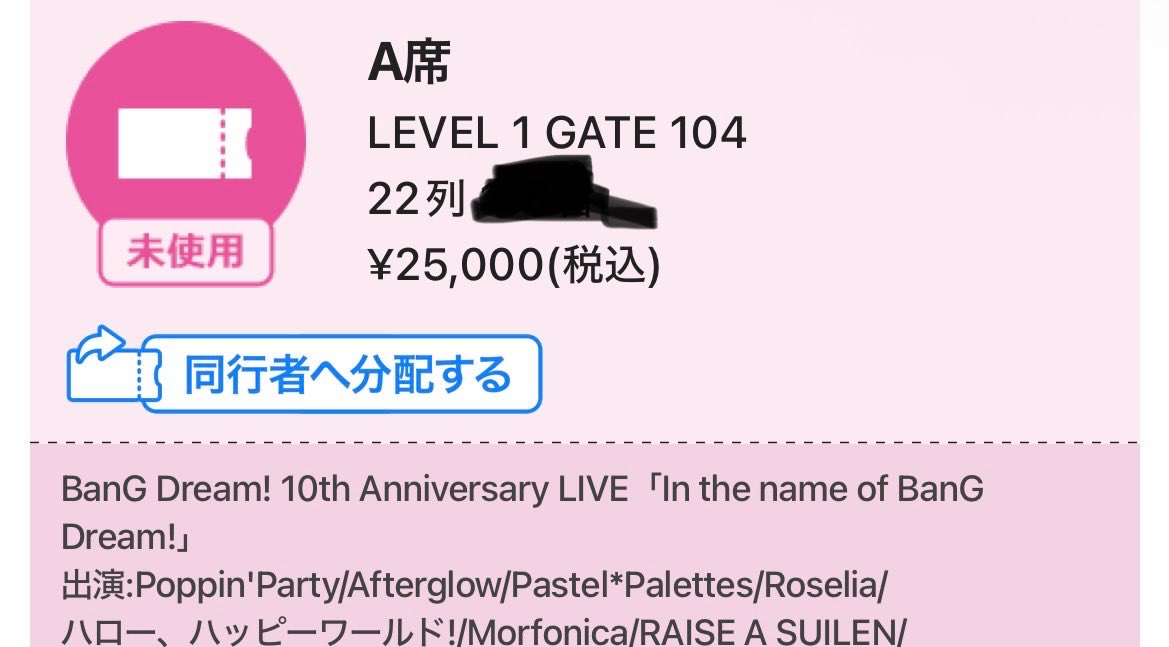 vct0923's tweet photo. この2日間緩急強すぎやて
 #バンドリ
#バンドリ10周年ライブ
 #moment_memory https://t.co/dg605Yhe8d