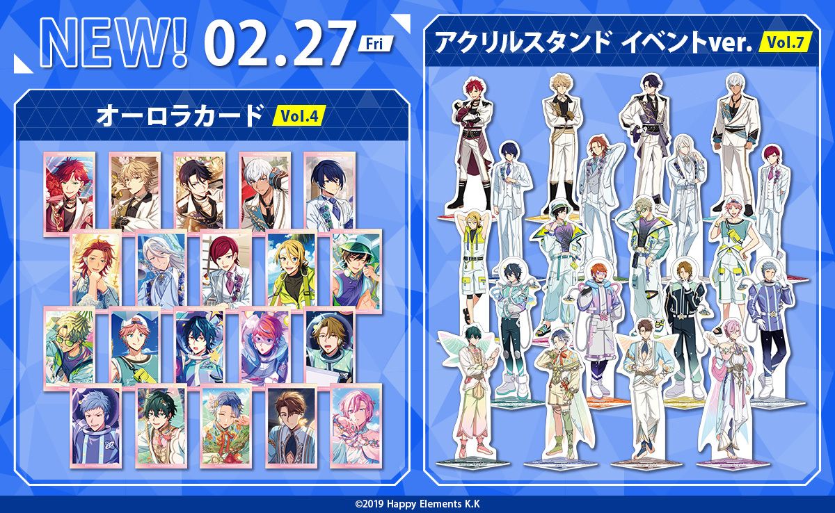 【📢新商品のお知らせ📢】

・アクリルスタンド／イベントver. Vol.7
・オーロラカード Vol.4

アクリルスタンドとオーロラカードの続弾が発売決定🎉
予約受付は3月15日（日）まで！

ご注文はこちら👇
helios-r-store.com

#エリオスR