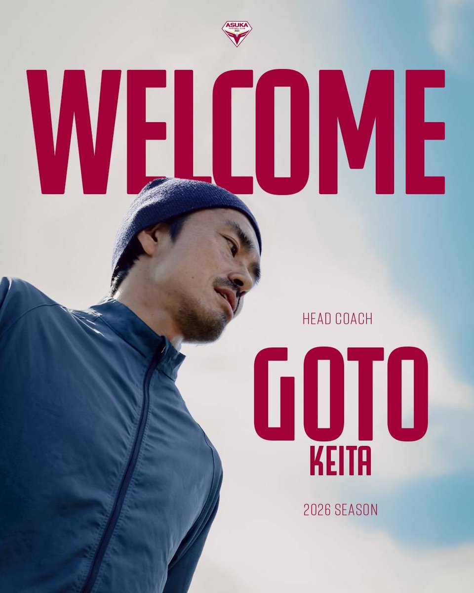 飛鳥FC【公式】 tweet media