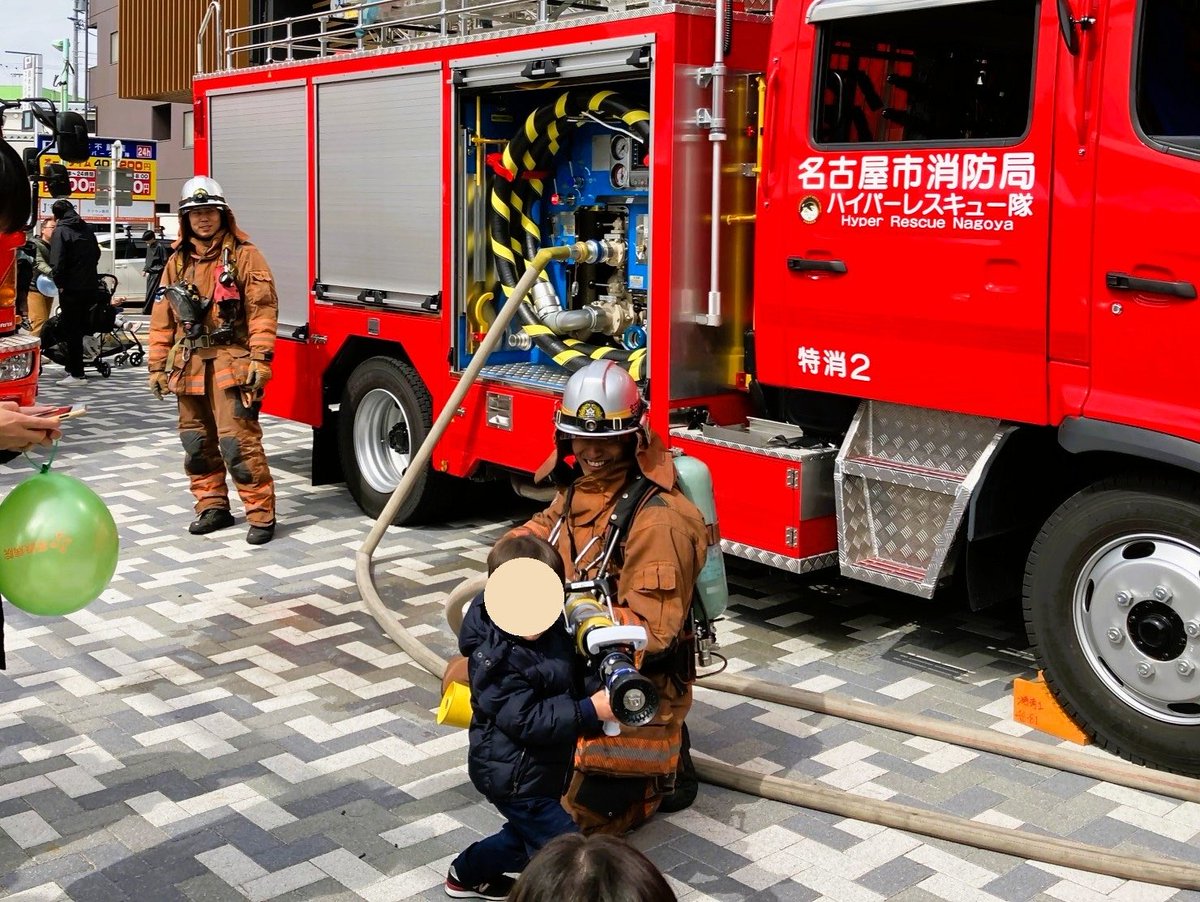 ファイヤーフェスティバル2026開催🔥／ 中村区役所にて防火・防災を