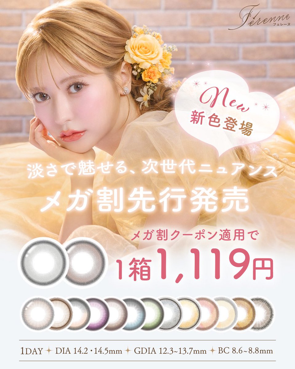 まりなちゃん💗⚔ヘラヘラ三銃士 (@marinachan_0205) / Posts / X