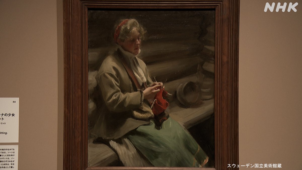今週の #日曜美術館】 画家の名前を一人も知らなくても大丈夫