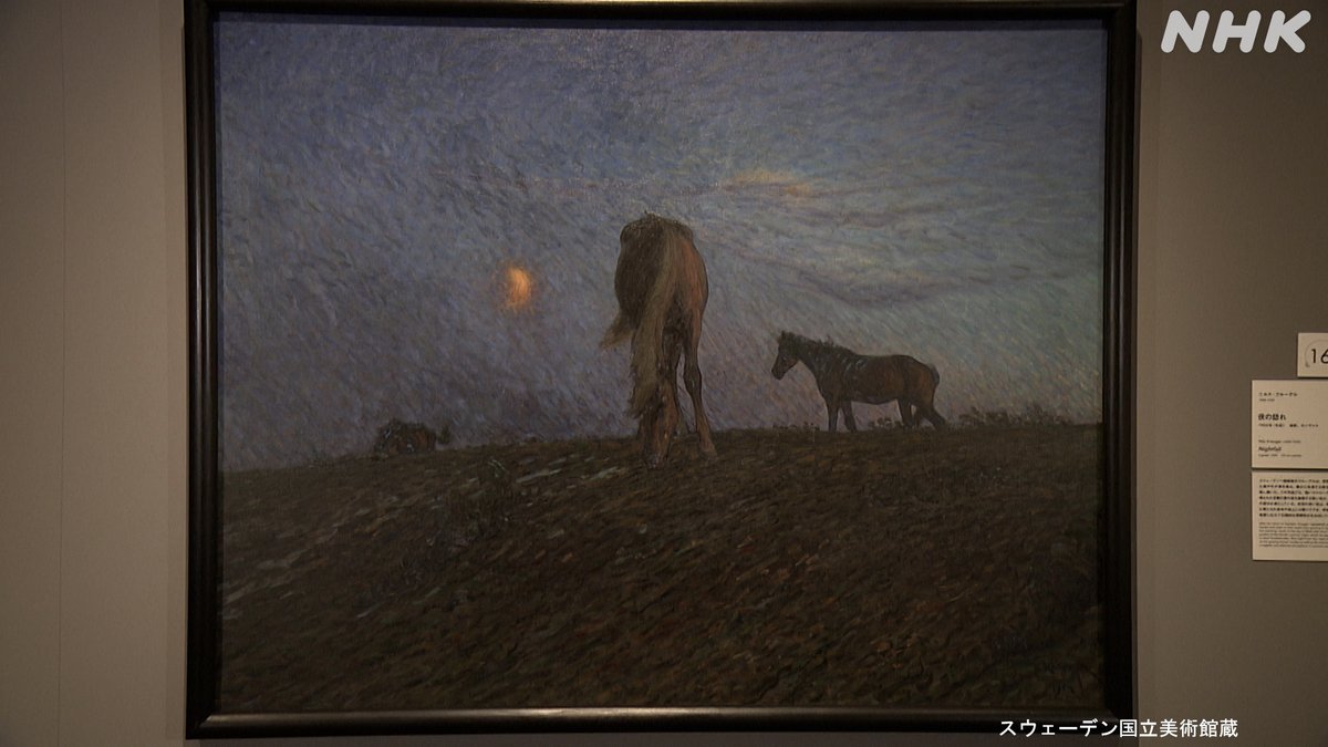 今週の #日曜美術館】 画家の名前を一人も知らなくても大丈夫