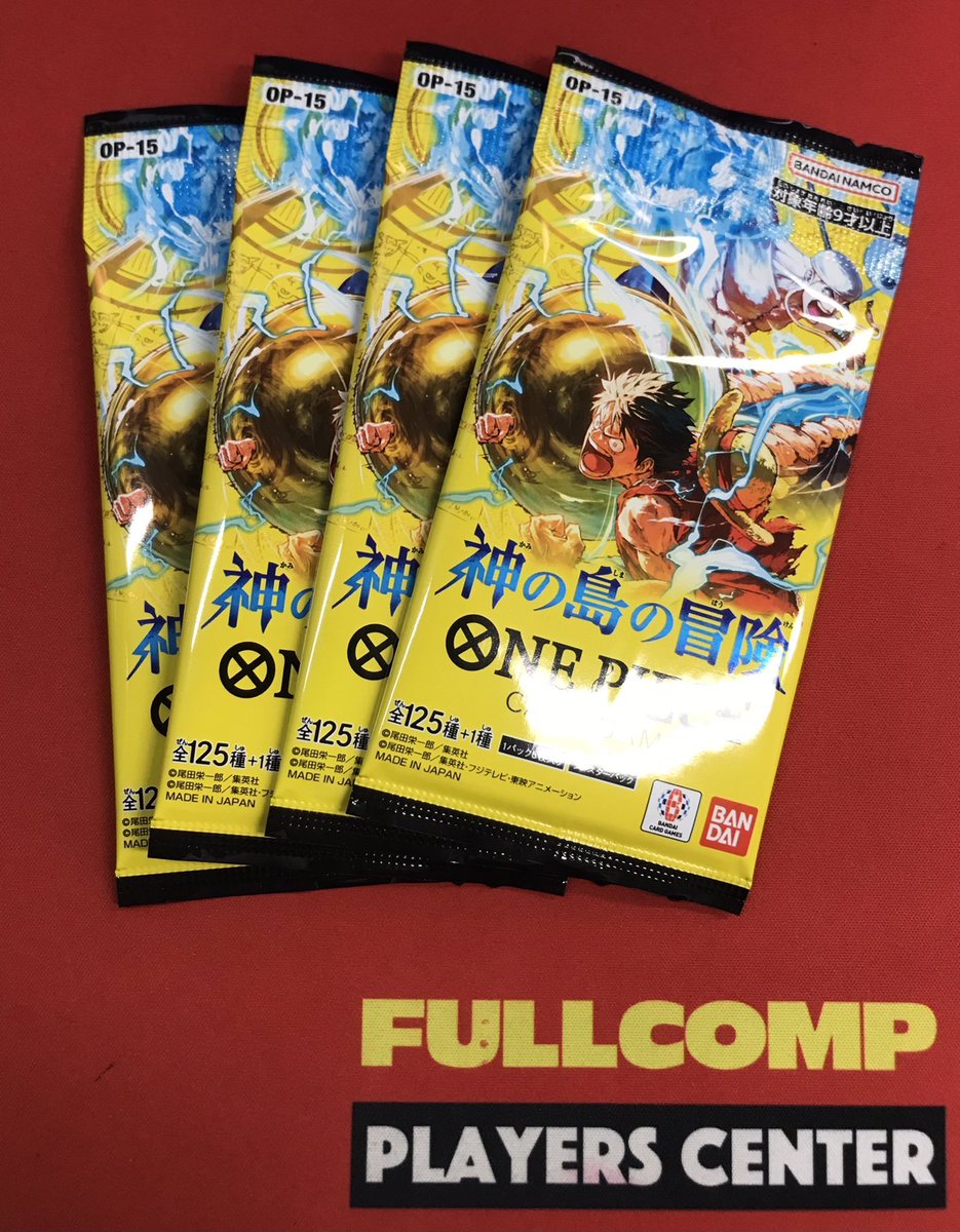 ワンピースカード 入荷情報】 「神の島の冒険」 2月28日（土）発売です