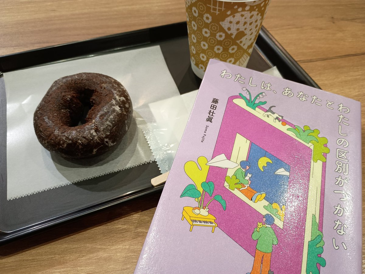 maru_study_oO's tweet photo. ミスドで読書タイム📚️ https://t.co/bWTAdinHi9