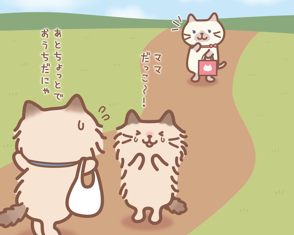 本日の4コマ～📚／ 今話題の #シール をGETした #シャーシャ