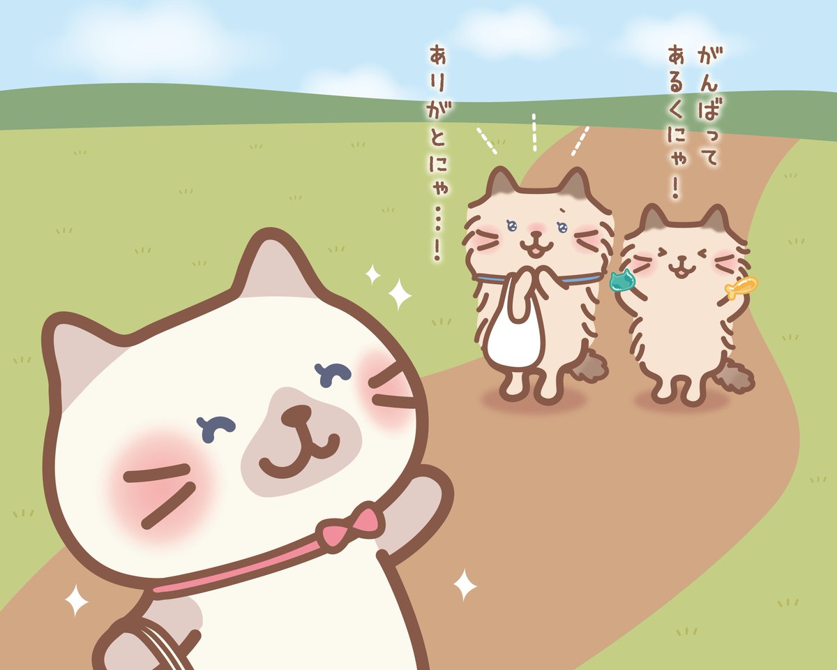 本日の4コマ～📚／ 今話題の #シール をGETした #シャーシャ