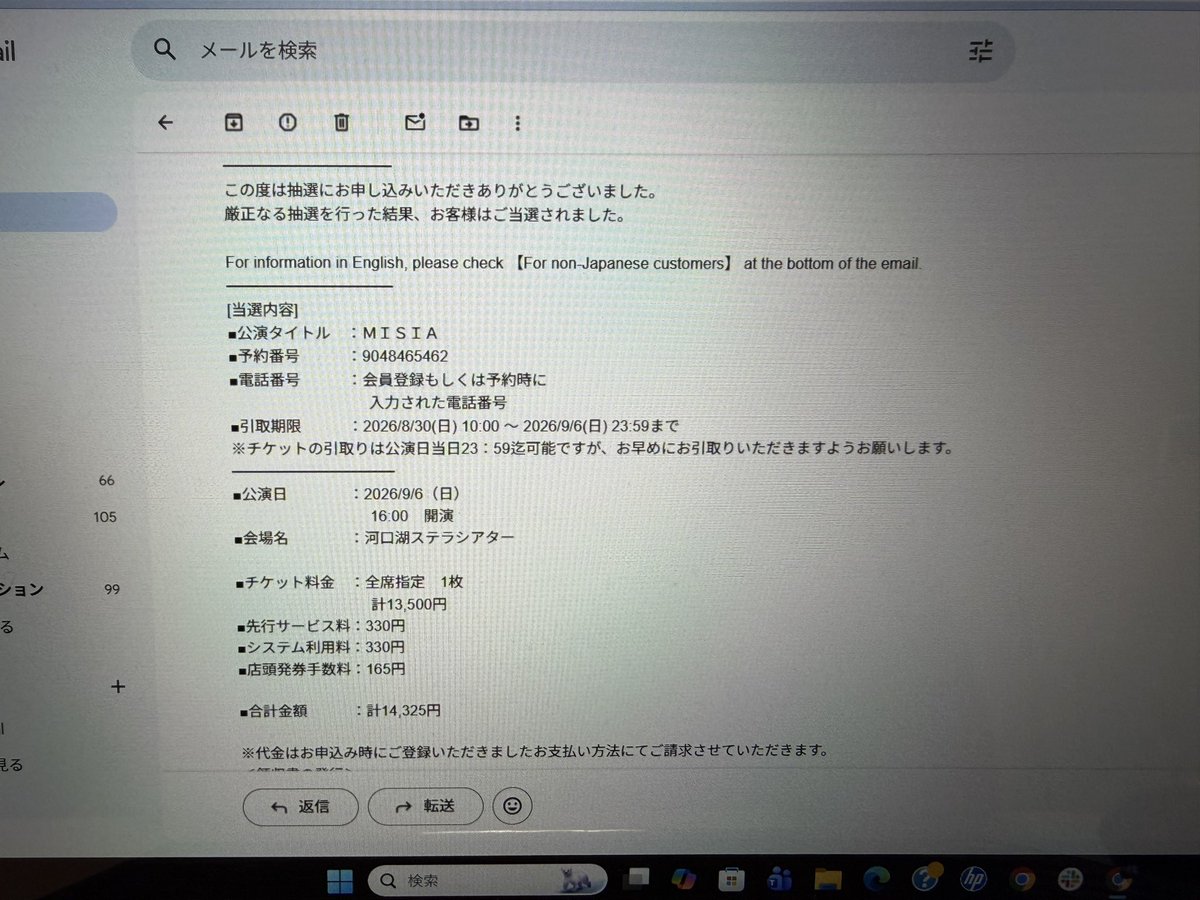 河口湖ステラ 最終日当たった🥺
歌声浴びてきます♡

#MISIA  #河口湖ステラシアター
#MISIA星空のライヴXIII