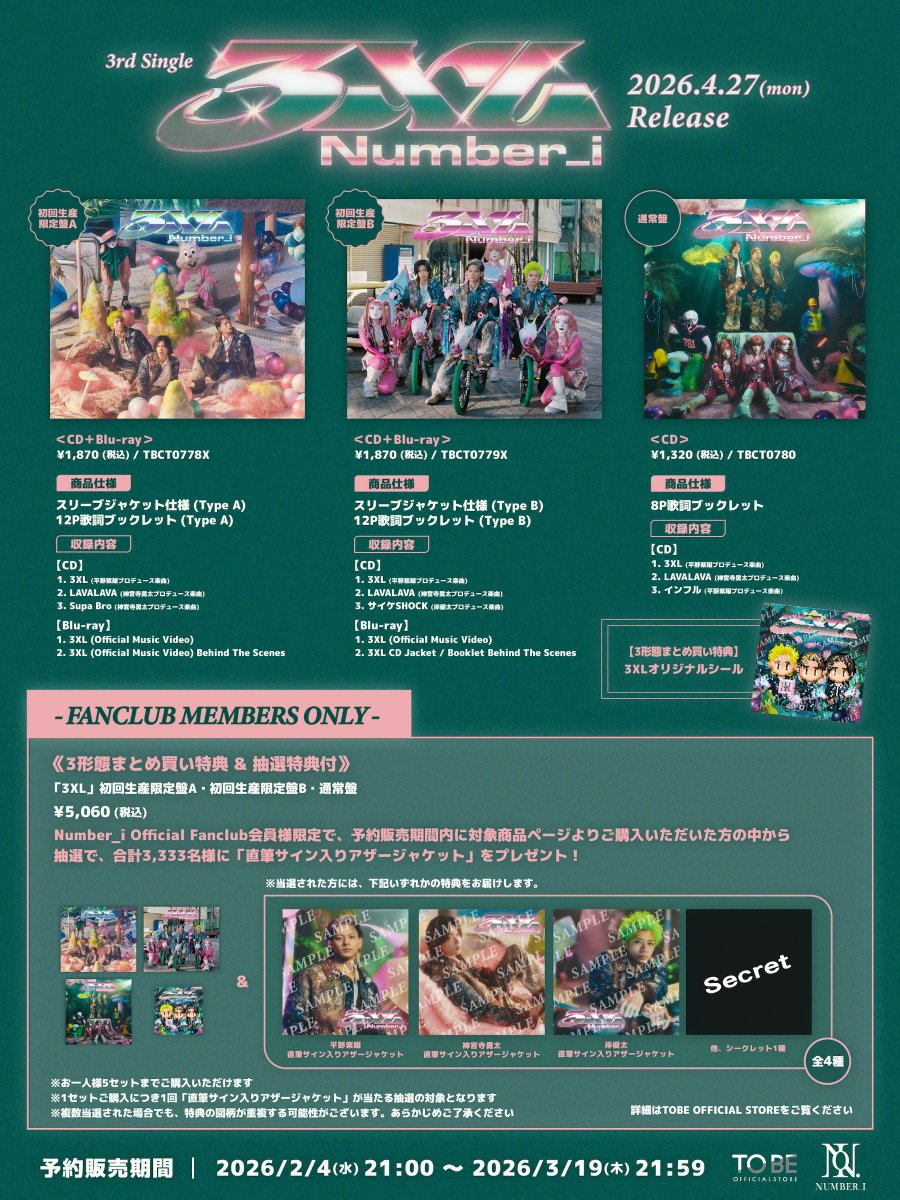 LAVALAVA神宮寺くんプロデュースだったのね✨そんな気はしてたぜ 他に