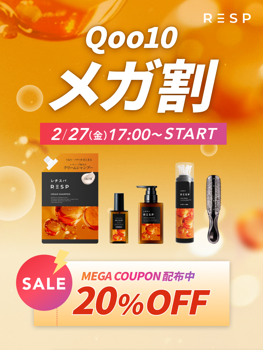 レチスパ公式 | レチノール配合クリームシャンプー (@resp_official