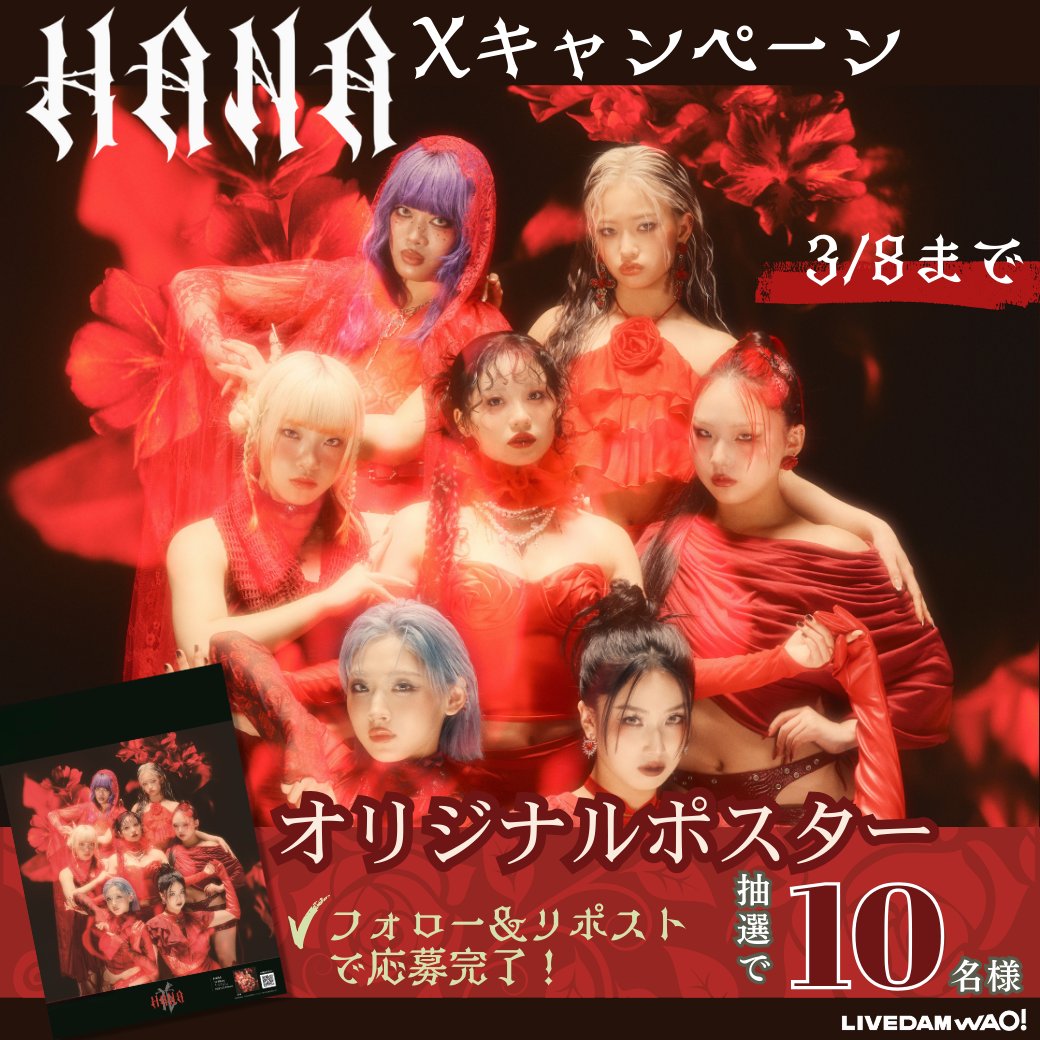 CAPTAIN (@xq9t5nMAIkvbeEs) / Posts / X