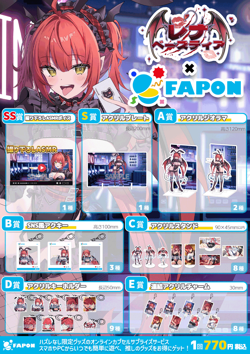 FAPON_kuji's tweet photo. 【#レナ・ベースティア ×FAPON🎊🩵】
VTuber事務所 #Hlive 所属 レナ・ベースティアさん @RENA_HLIVE 限定描き下ろしイラストグッズ‼️
グループ統一でみんな大好きバニーガールだポン🐰🩵
https://t.co/jv81ueob8y
プレイ解禁したからプレイ報告ポスト楽しみにしてるポンよ🎯✨ https://t.co/6BhWYbFTu0
