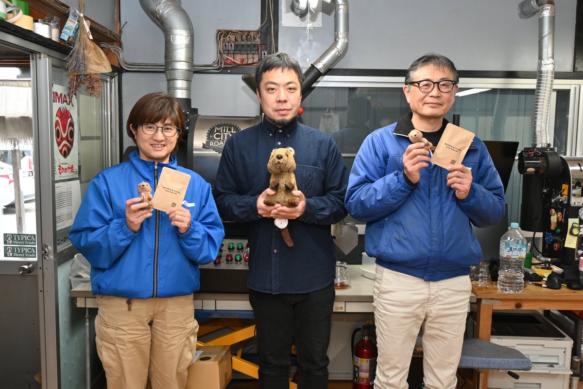 e_matuyama_city's tweet photo. 内緒にしていた特別コラボレーション企画を発表します!クオッカ来園5周年記念オリジナルブレンドのスペシャルティコーヒー「SCZOOクオッカスマイルブレンド」の誕生です!初回販売は…まだ内緒🤐続報をお待ちください!
#東松山 #クオッカ #コヤナギコーヒーニッポン #SCZOO https://t.co/MePy1OiUUQ