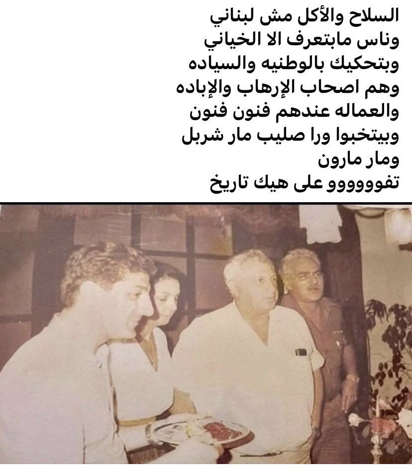 sambil58's tweet photo. @RikardoChidiac هذا انتم وما تمثلون- عملاء https://t.co/SXMYcMTk1k