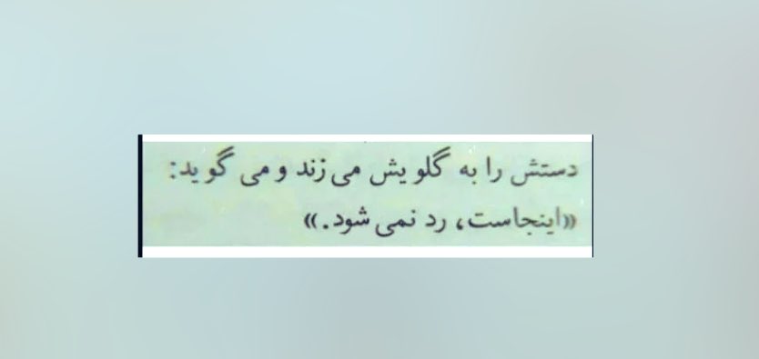 پریناز tweet media