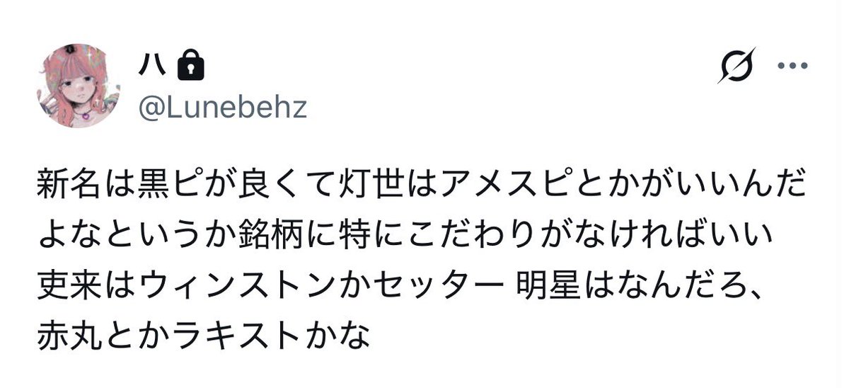 Uscnmm's tweet photo. あけほしはクラブ行ってるし二刀流がいい https://t.co/k3qxbKxU8R