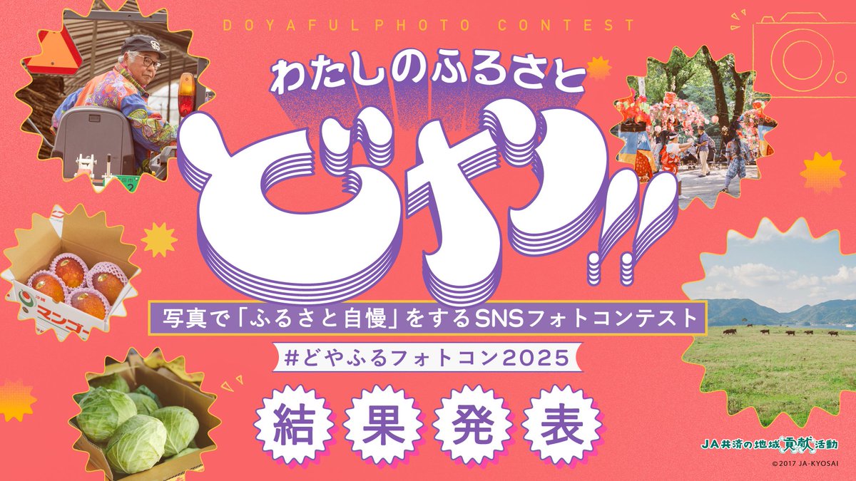 CURBON | カーボン tweet media