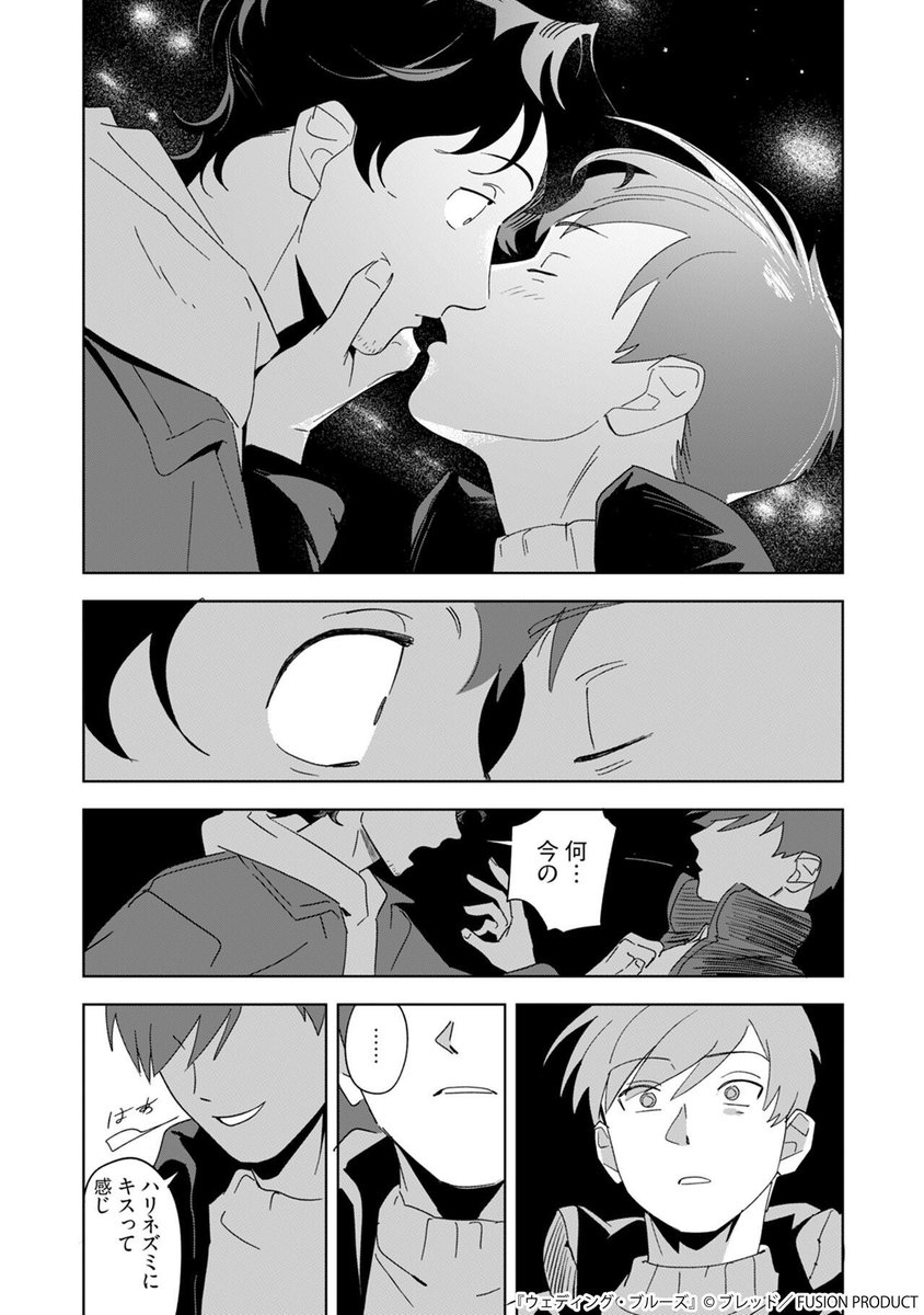 ブレッド 🥖J庭59【な05a】 tweet media