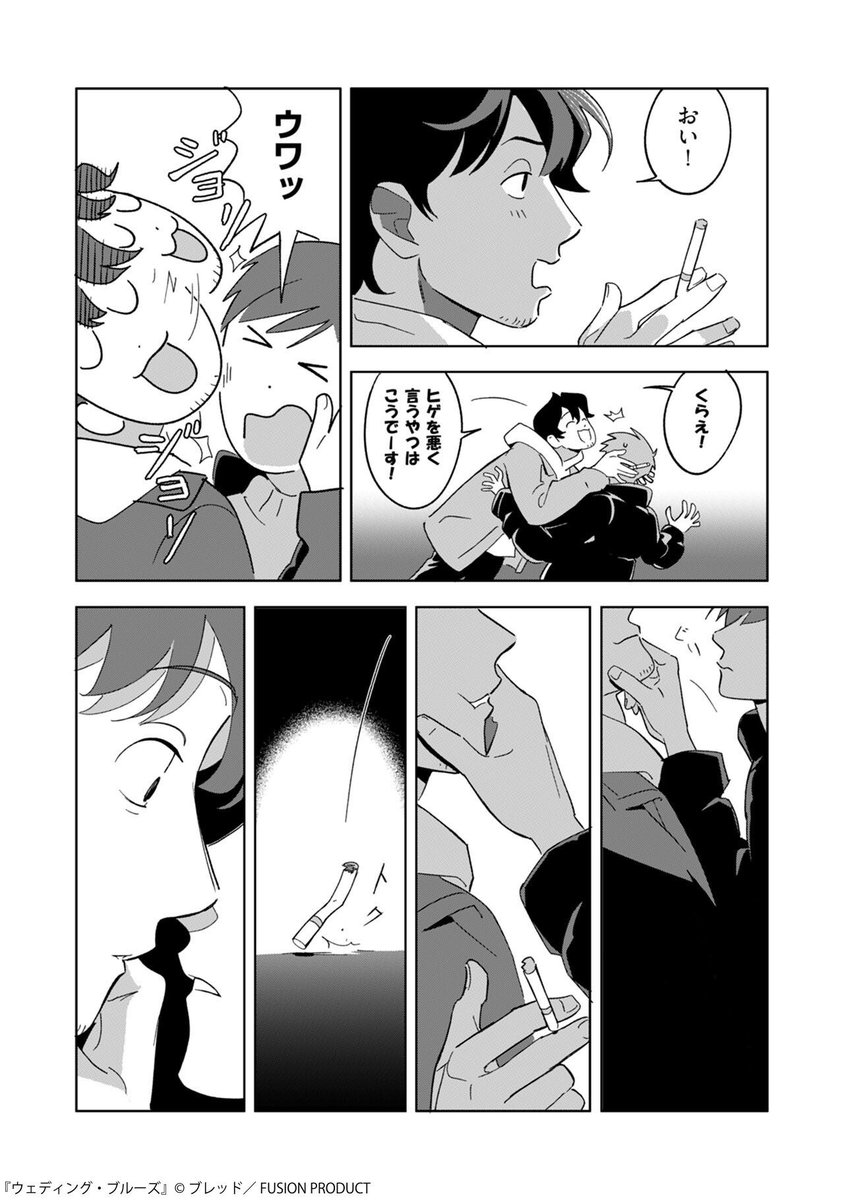 ブレッド 🥖J庭59【な05a】 tweet media