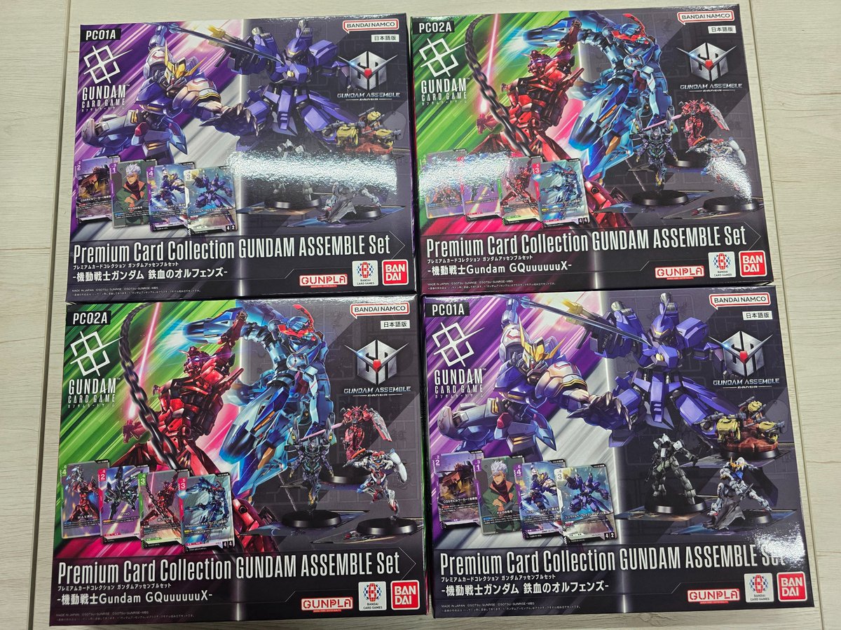 ガンダムカードゲーム #アッセンブルセット 入荷のお知らせ】 明日発売