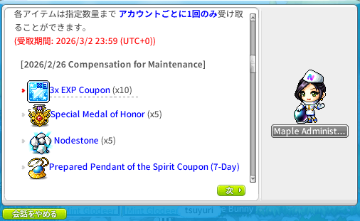 つゆりちゃん | tsuyuri | 🍄 tweet media