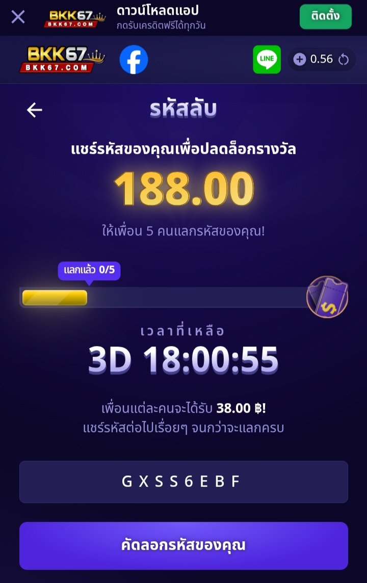 xyrd30739611145's tweet photo. #TH96 #BKK67
เอาโคดมาให้ใส่จร้า พอดีพึ่งเข้าเช็คดูเว็บ
เลยเอามาเเจกแบ่งๆกันใส่ ✨️
เว็บ https://t.co/KEDQgKaec7 : 0MXDTVMQ
เว็บ https://t.co/YRUjdfCKgk : GXSS6EBF https://t.co/ZFxj9F1en3