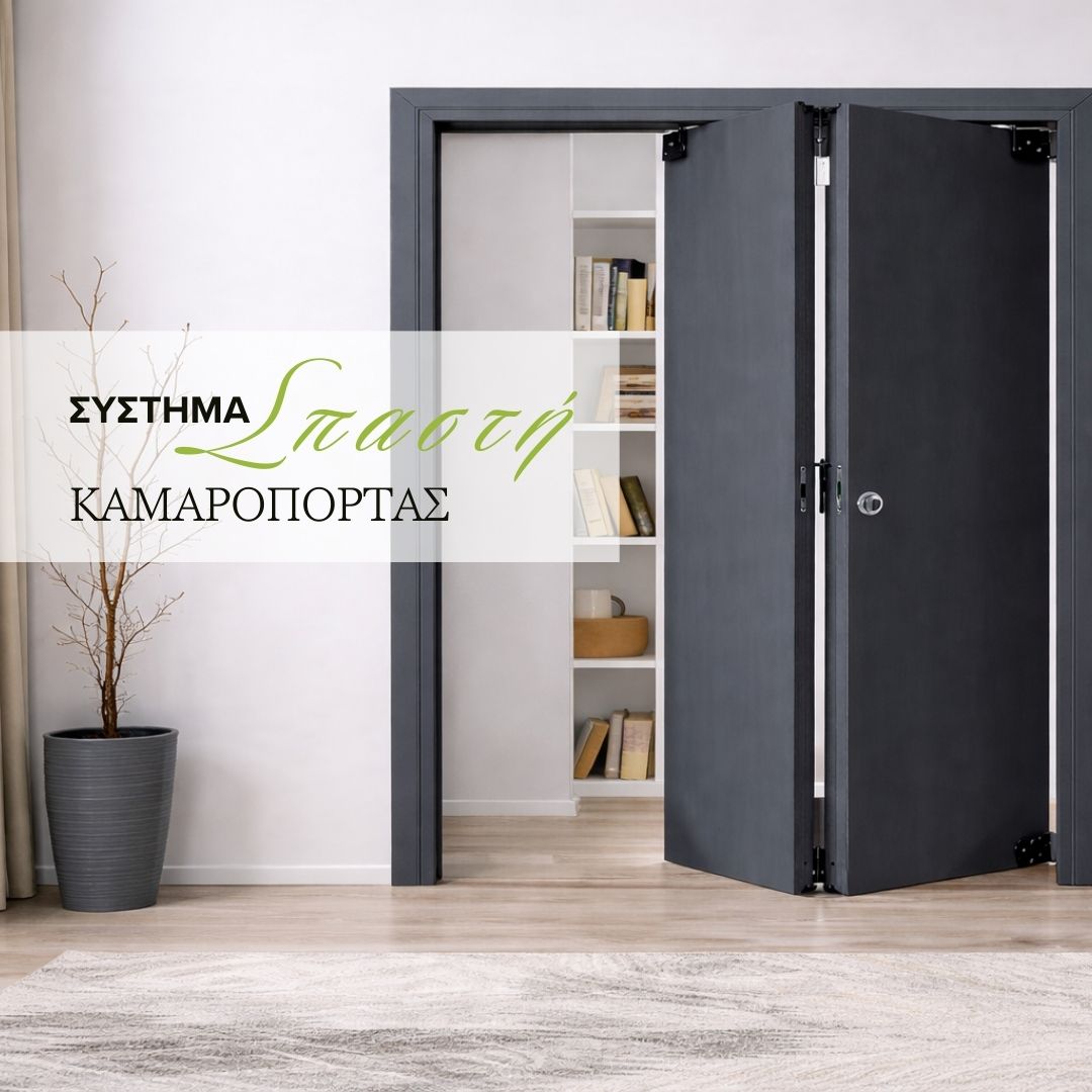 BatechG's tweet photo. 📞 +302310698820
🌐 https://t.co/DW8jgpI0Zj

🚪Μηχανισμοί Καμαρόπορτας BAtech
Αναβαθμίστε τις κατασκευές σας με σύγχρονους μηχανισμούς καμαρόπορτας που προσφέρουν ομαλή, αθόρυβη και ασφαλή λειτουργία. 

#καμαρόπορτα #slidingdoor #furniturehardware #batech https://t.co/Q4NLnXGIBJ