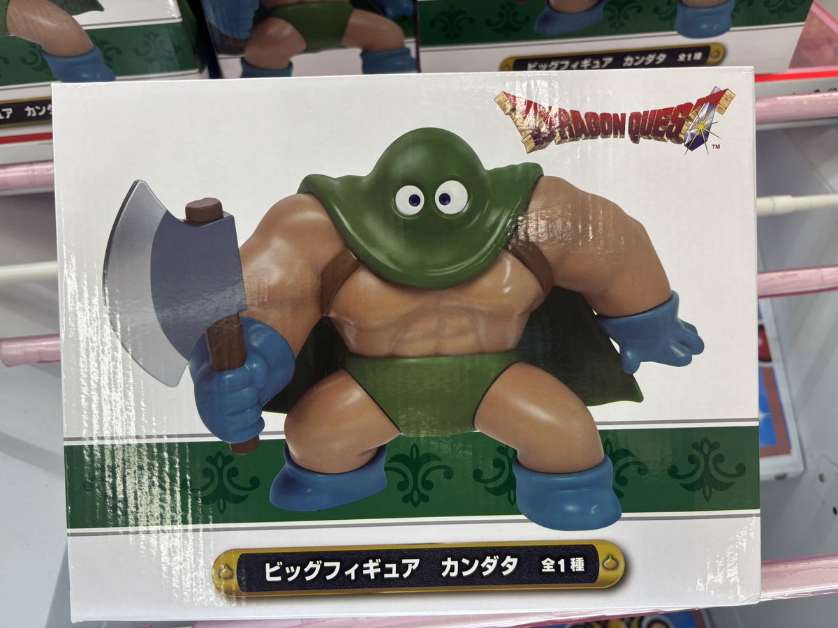 ⭐️新景品入荷のお知らせ⭐️ ドラゴンクエスト AM ビッグフィギュア 