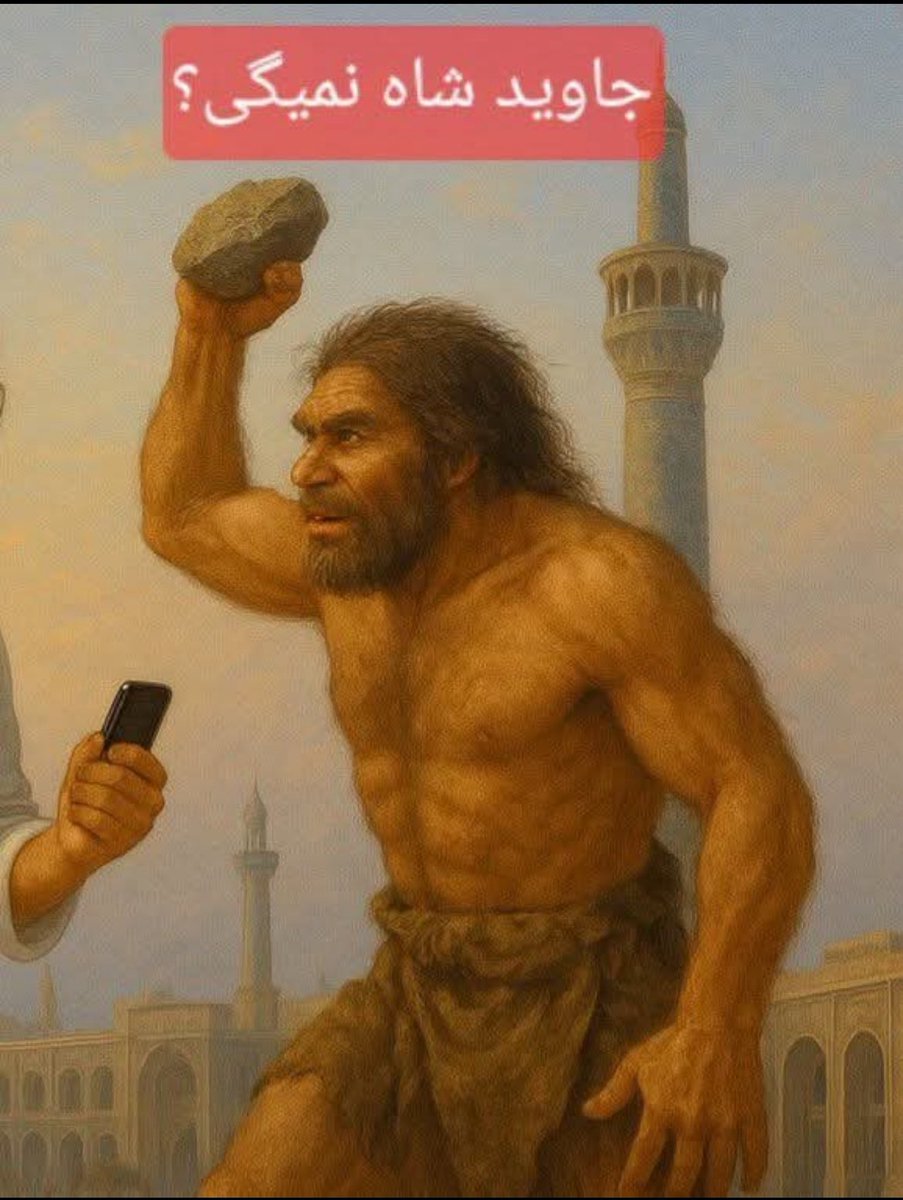 🟩 ☫ 🟥 علی طرهانی‌نژاد 🇵🇸 tweet media