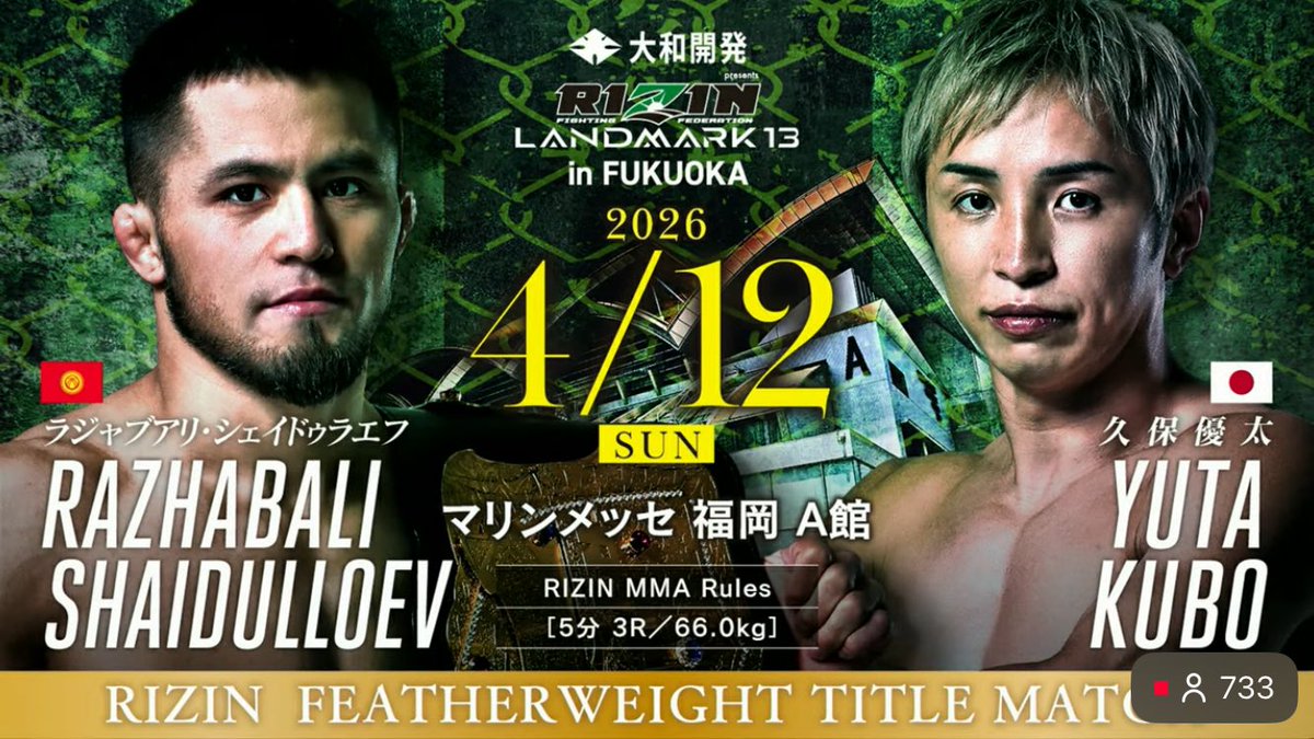 ファイトメモリー | Fight Memory tweet media