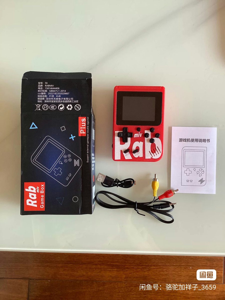 Unauthorizon: The Clone Console Database tweet media