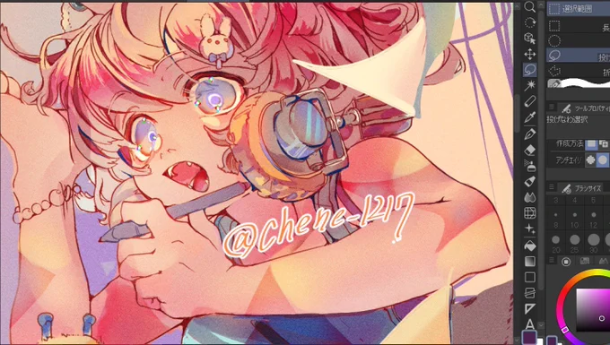 おキャワ〜!