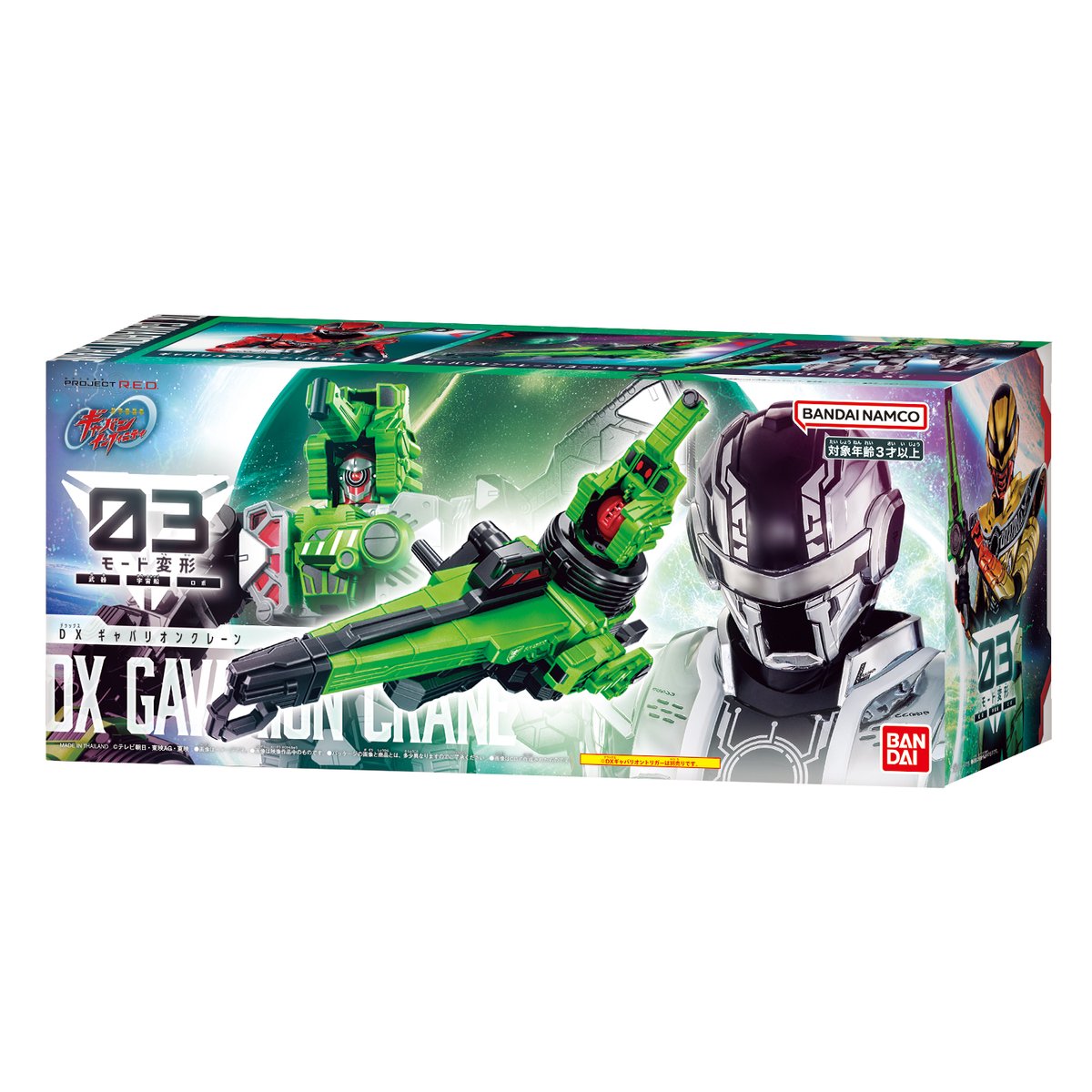 PROJECT R.E.D. スーパー戦隊おもちゃウェブ公式 (@bandai_sentai